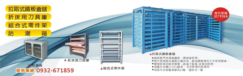 原祥工業社訪客留言8筆 - 亞洲建材網
