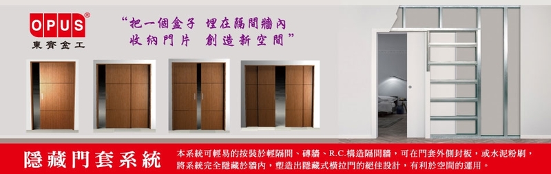 東齊金屬工業股份有限公司-所有工程案例4筆,公司位於基隆