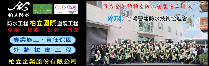 柏立企業股份有限公司-建材介紹7筆,HC-110粉花崗等建材