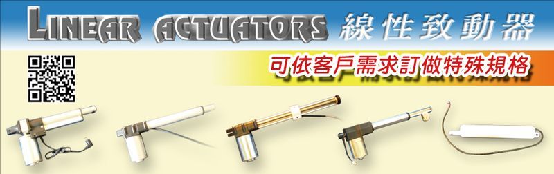 祥瑞工業有限公司線上型錄2筆-亞洲建材網