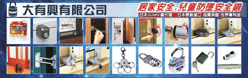 大有興有限公司-所有工程案例,公司位於台中