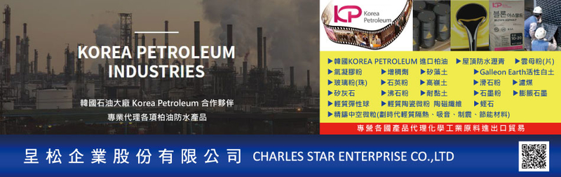 呈松企業股份有限公司線上型錄3筆-亞洲建材網