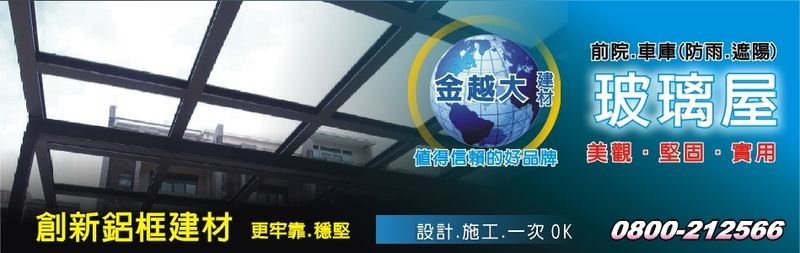 越大建材行訪客留言1筆共1頁第1頁 - 亞洲建材網