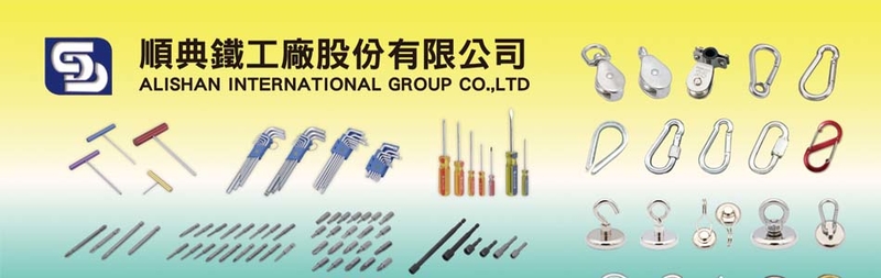 順典鐵工廠股份有限公司-建材介紹120筆,起子頭等建材,公司位於高雄