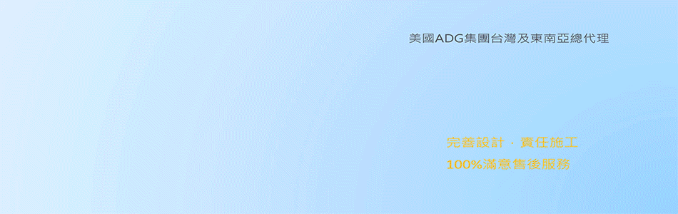 巴比倫泳池有限公司-游泳池,大型游泳池,小型游泳池,水上遊樂設施,人造浪