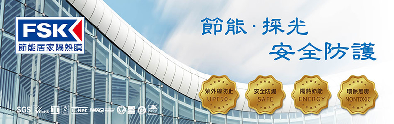 新泰光學有限公司/帝航日-所有工程案例14筆,公司位於彰化