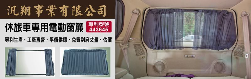 汎翔事業有限公司訪客留言 - 亞洲建材網