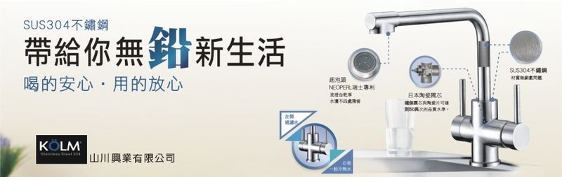山川興業有限公司訪客留言35筆 - 亞洲建材網